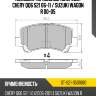 Колодки тормозные спереди chery qq6 s21 06-11  sat st-s21-3501080