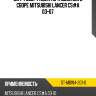 Диффузор радиатора двойной в сборе mitsubishi lancer cs#a 03-07 sat st-mbw4-201-0