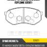 Колодки тормозные дисковые, передние (d2087) paraut t281271