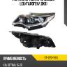 Фара kia optima 16-18 слева sat st-223-1161l