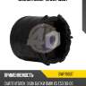 Сайлентблок 4u bwp16607