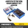 Лампа светодиодная  led avantech h4 12v 45w, 6500к 4500lm (комплект 2 шт.) alb0445w