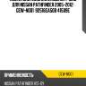 Помпа системы охлаждения / gmb для nissan pathfinder 2005-2012  gew-n001  92516ea50b 41509e