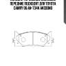 Колодки тормозные дисковые передние подходят для toyota camry 06 an-734k akebono