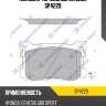 Колодки тормозные sangsin sp4229