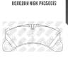 Колодки nibk pn35001s