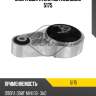 Опора двигателя metalcaucho 5175