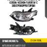Фара mitsubishi outlander 12-15 слева sat st-214-11r2hl