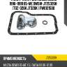 Фильтр акпп /для mazda demio 1996-1999 b5-me dw5w  jt25326k  (tgc-326k jt326k ) fw0121500