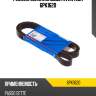 Ремень поликлиновый avantech 6pk1620