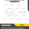 Колодки тормозные дисковые patron pbp1476