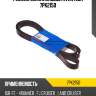 Ремень поликлиновый avantech 7pk2150