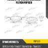 Колодки тормозные дисковые patron pbp1928