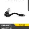 Наконечник рулевой bmw x6 hosu hstre0029