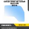 Стекло боковое опускное спереди xyg nkr66e fd/rh