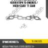 Прокладка выпускного коллектора tg-emg0025 / 14036-53j00 * ti•guar