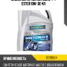 Масло моторное motobike 4-t ester 10w-30 4л ravenol 1172111004