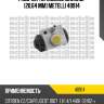 Рабочий тормозной цилиндр [20,64 mm] metelli 40914