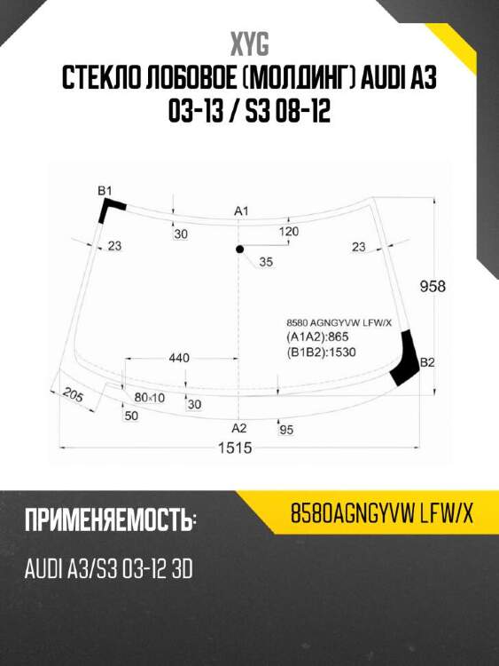 Xyg стекло лобовое молдинг audi a3 03-13  xyg 8580agngyvwlfwx