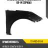 Крыло переднее hyundai sonata 09-14 справа sat st-hn25-016-a1