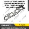Прокладка выпускного коллектора ti-guar для nissan elgrand e52 murano z51 teana j32 x-trail t31 2007-  tg-emg0094  14036ja00a 572820 jb02790