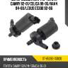 Мотор омывателя фар toyota camry 92-01 sat st-85280-33020
