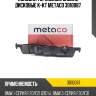 Колодки тормозные задние дисковые к-кт metaco 3010087