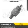 Датчик включения стоп-сигнала vernet bs4540