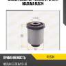 Сайлентблок пер. нижнего рычага masuma ru534