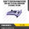 Противотуманная фара /передняя левая /ti-guar для hyundai solaris 2014-2017  tg-fl010l  922014l600 st2211603l tgfl010l