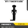 Омыватель фары bmw 5-series 09-17  sat st-bm74-110-2