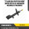 Амортизатор /передний /левый /ti-guar для toyota voxy noah zrr70g  9527112-gs  4852028320 4852080131 st4852080131