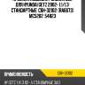 Пружина подвески /задняя obk для hyundai getz 2002- 1.1/1.3  стандартные  c6h-32102  (ra6673) mc5202  54823