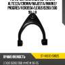 Рычаг верхний с шаров. toyota altezza sat st-48630-59025