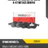 Колодки тормозные передние к-кт metaco 3000416