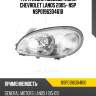 Фара левая ac00082 (acar) chevrolet lanos 2005- nsp nsp0196304610