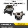 Выжимная муфта сцепления toyota avensis sat st-31400-39006