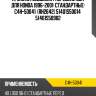 Пружина подвески /передний obk для honda 1996-2001  стандартные  c4h-50041  (rh2642) 51401s50014  51401s50902