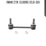 Линк ctr  cl0095 (clg-26)