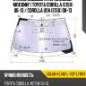 Стекло лобовое атермальное xyg solar-ke140-l-vcp lfw/x
