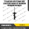 Амортизатор /передний /правый /ti-guar для toyota camry 2006- lexus es350  9503811-gs  4851080308 4851080309 4851080311