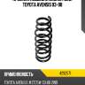 Пружина подвески задняя sed toyota avensis 03-08 lesjofors 4292571