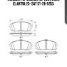 Колодки тормозные перед hyundai elantra 23- sat st-28-0255
