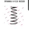 Пружина  k-flex  rk3509