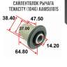 Сайлентблок рычага tenacity (1046) aamsu1015
