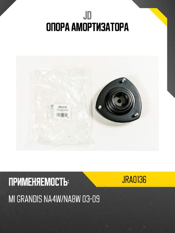 Опора амортизатора jd jra0136