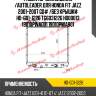 Радиатор охлаждения /AUTOLEADER для Honda Fit Jazz 2001-2007 GD# /без крышки  HD-GD1-1226 TG6031226 HD00013 19010PWAG01 19010PWA901