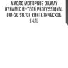 Масло моторное oilway dynamic hi-tech professional 0w-30 sn/cf синтетическое (4л)
