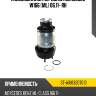 Пневмобаллон передний mercedes w166 ml 06.11- rh sat st-a1663207013