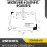 Стекло лобовое датчик дождя mercedes-benz a-class 04-12  fuyao 5358agnblmv1b